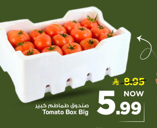 Tomato available at مارك & سيف in مملكة العربية السعودية, السعودية, سعودية - الرياض