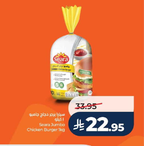 available at لولو هايبرماركت in مملكة العربية السعودية, السعودية, سعودية - تبوك