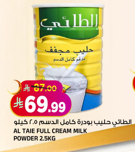 available at المدينة هايبرماركت in مملكة العربية السعودية, السعودية, سعودية - الرياض