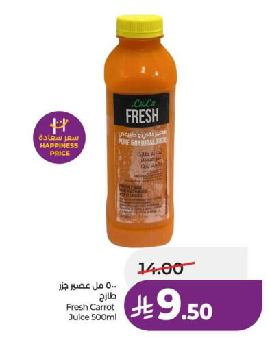 Carrot available at لولو هايبرماركت in مملكة العربية السعودية, السعودية, سعودية - الجبيل‎