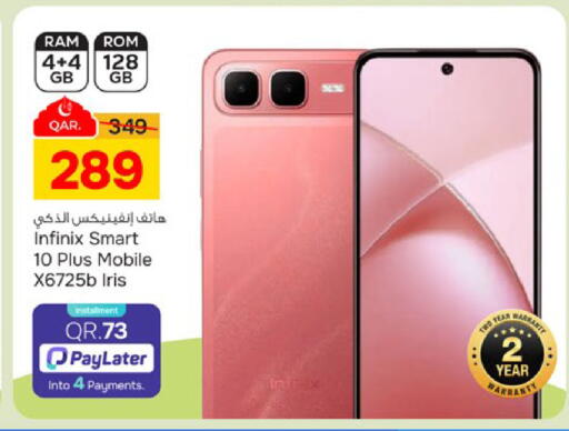 available at Paris Hypermarket in Qatar - Umm Salal