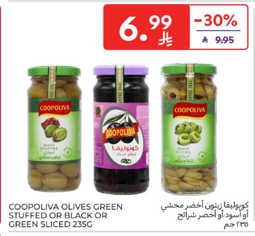 available at Carrefour in KSA, Saudi Arabia, Saudi - Medina