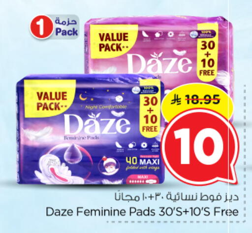 available at Nesto in KSA, Saudi Arabia, Saudi - Al Majmaah