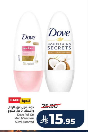 available at لولو هايبرماركت in مملكة العربية السعودية, السعودية, سعودية - سيهات