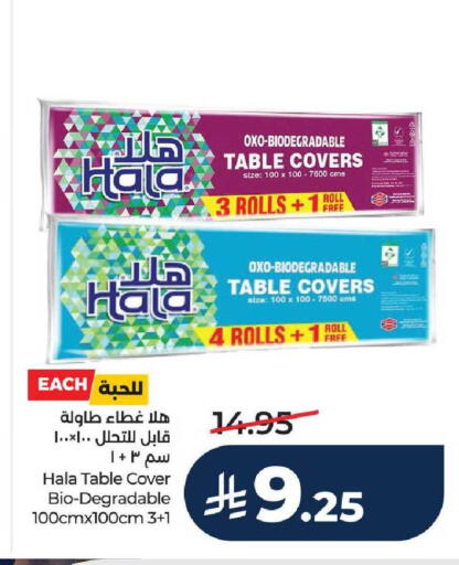 available at لولو هايبرماركت in مملكة العربية السعودية, السعودية, سعودية - الخرج