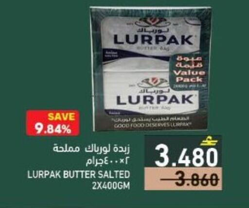 available at Ramez  in Oman - Salalah