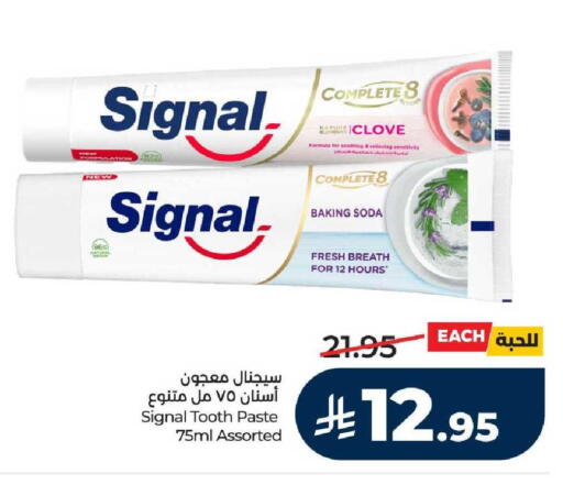 available at لولو هايبرماركت in مملكة العربية السعودية, السعودية, سعودية - مكة المكرمة