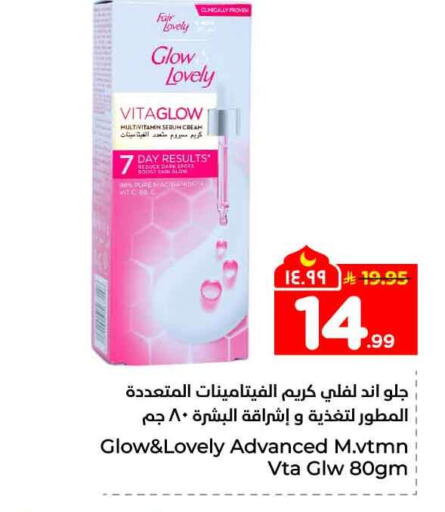 available at Hyper Al Wafa in KSA, Saudi Arabia, Saudi - Ta'if