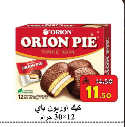 available at شركة محمد فهد العلي وشركاؤه in مملكة العربية السعودية, السعودية, سعودية - الأحساء‎