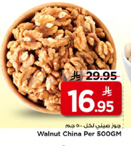 available at مارك & سيف in مملكة العربية السعودية, السعودية, سعودية - الخبر‎