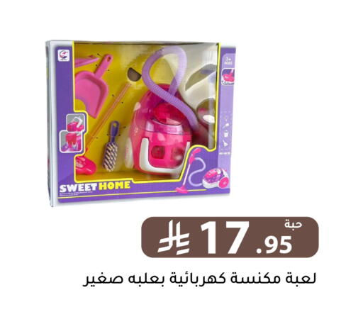 available at تخفيضات العائلة in مملكة العربية السعودية, السعودية, سعودية - الرياض