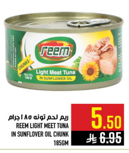 available at أبراج هايبر ماركت in مملكة العربية السعودية, السعودية, سعودية - مكة المكرمة