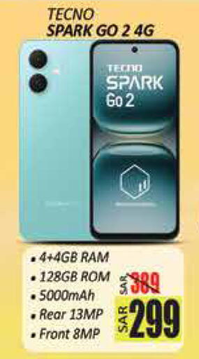 available at City Flower in KSA, Saudi Arabia, Saudi - Hail