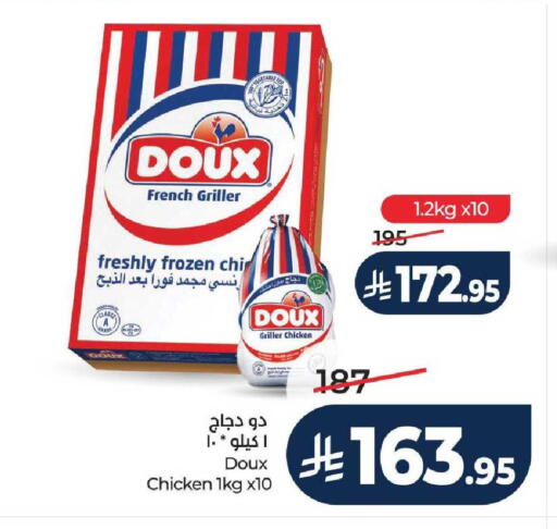 available at LULU Hypermarket in KSA, Saudi Arabia, Saudi - Hail