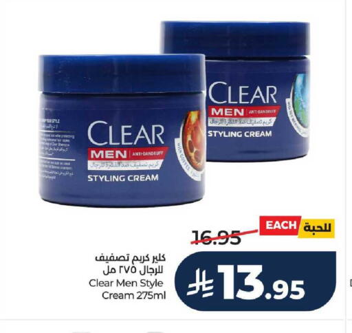 available at LULU Hypermarket in KSA, Saudi Arabia, Saudi - Hail