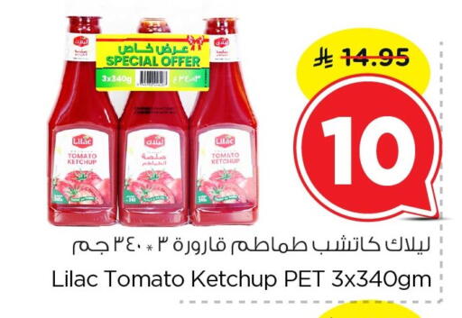 Tomato available at Nesto in KSA, Saudi Arabia, Saudi - Al Hasa