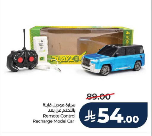 available at LULU Hypermarket in KSA, Saudi Arabia, Saudi - Unayzah