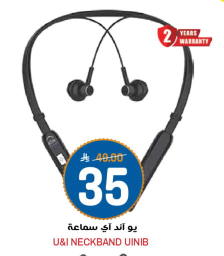 available at جراند هايبر in مملكة العربية السعودية, السعودية, سعودية - الرياض