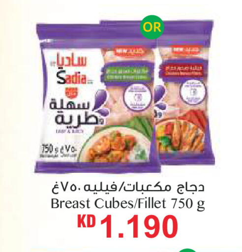 available at Lulu Hypermarket  in Kuwait - Kuwait City
