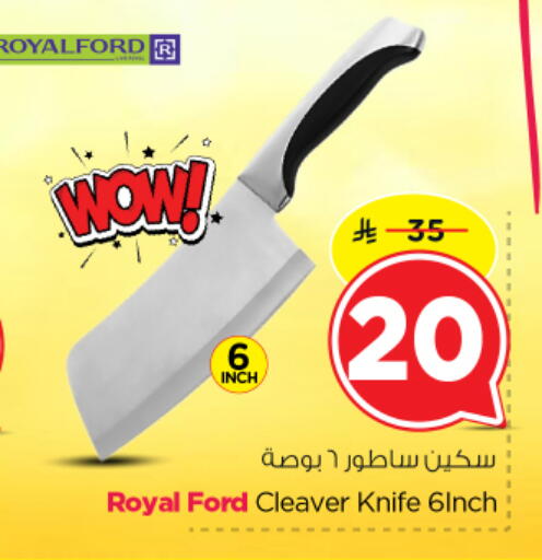 available at Nesto in KSA, Saudi Arabia, Saudi - Al Majmaah