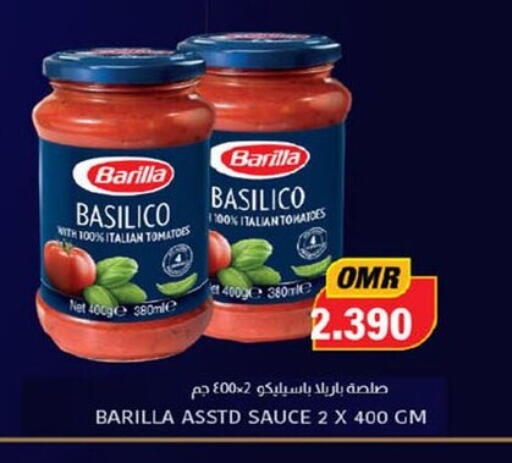 Tomato available at Al Amri Center in Oman - Sohar