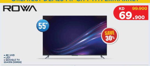 available at سيتي هايبرماركت in الكويت - محافظة الأحمدي