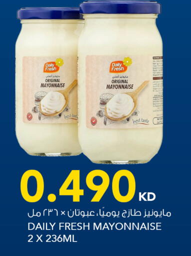 available at  ALNASSER HYPERMARKET in Kuwait - Ahmadi Governorate