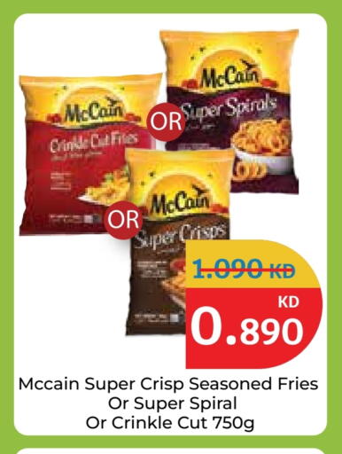 available at City Hypermarket in Kuwait - Jahra Governorate