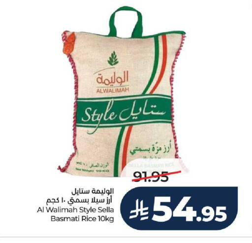 available at LULU Hypermarket in KSA, Saudi Arabia, Saudi - Al-Kharj
