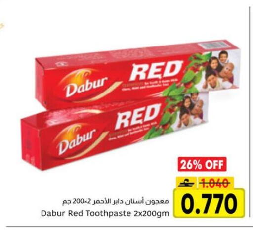 available at Al Amri Center in Oman - Salalah