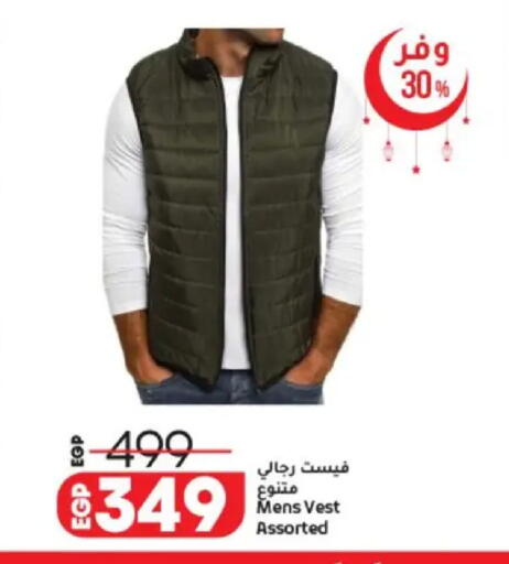 available at لولو هايبرماركت in Egypt - القاهرة