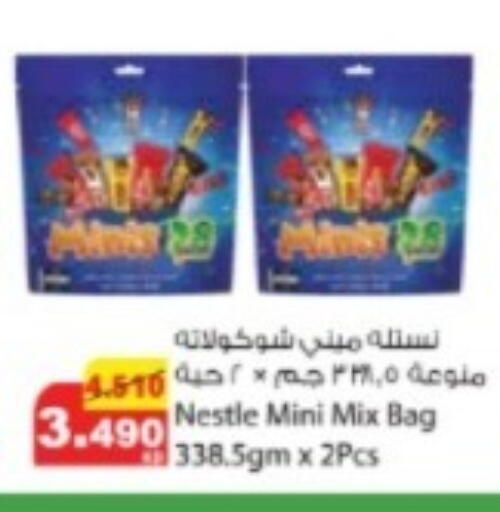 available at Agricultural Food Products Co. in Kuwait - Kuwait City