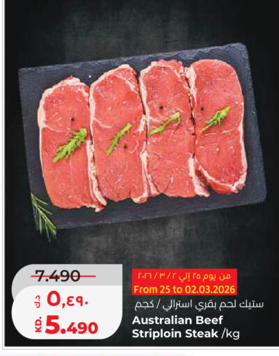 available at لولو هايبر ماركت in الكويت - محافظة الجهراء