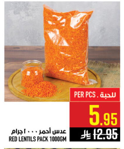 available at Abraj Hypermarket in KSA, Saudi Arabia, Saudi - Mecca