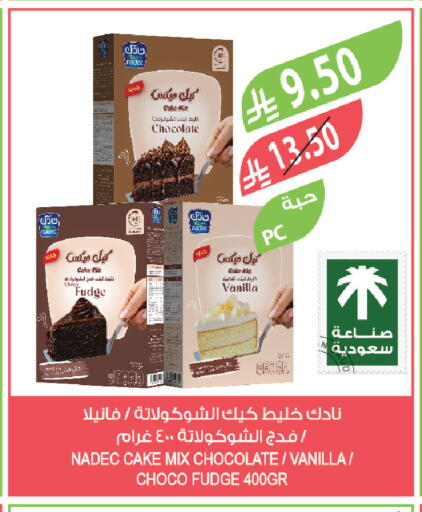 Vanilla available at Farm  in KSA, Saudi Arabia, Saudi - Qatif