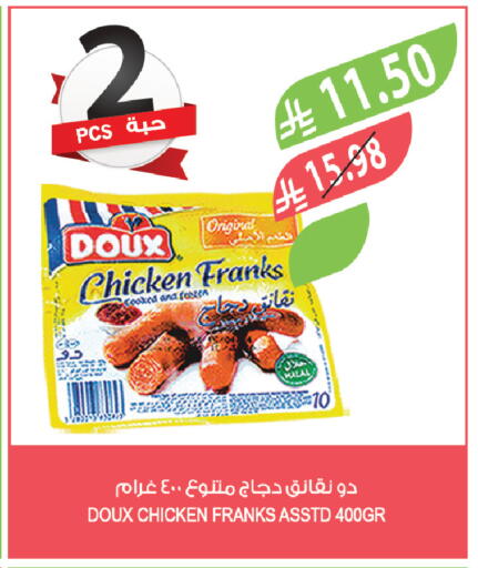 available at Farm  in KSA, Saudi Arabia, Saudi - Jubail