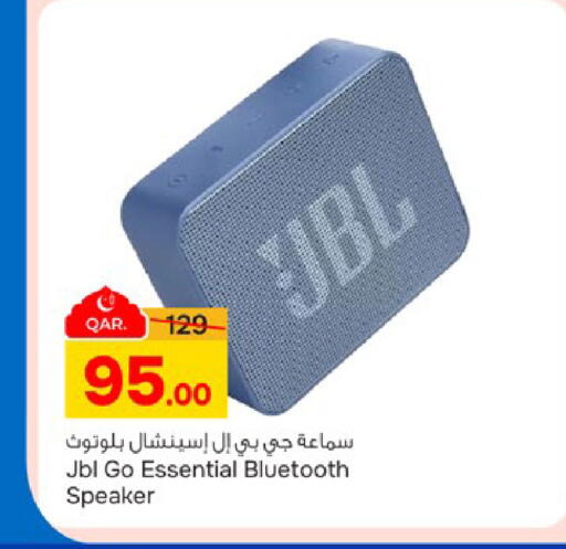 available at باريس هايبرماركت in قطر - الدوحة