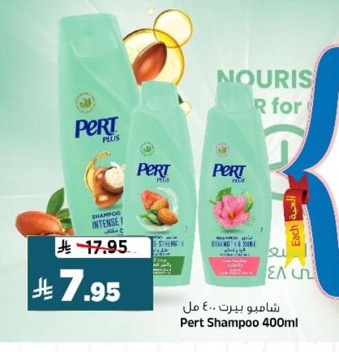 available at المدينة هايبرماركت in مملكة العربية السعودية, السعودية, سعودية - الرياض