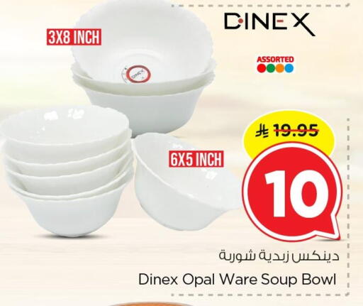 available at نستو in مملكة العربية السعودية, السعودية, سعودية - الأحساء‎