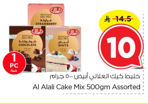 Strawberry available at Nesto in KSA, Saudi Arabia, Saudi - Jubail