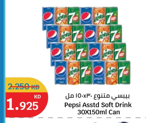 available at City Hypermarket in Kuwait - Jahra Governorate
