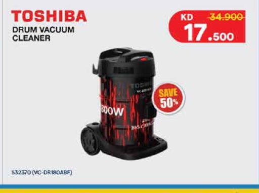 available at City Hypermarket in Kuwait - Ahmadi Governorate