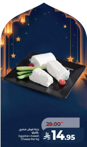 available at LULU Hypermarket in KSA, Saudi Arabia, Saudi - Mecca