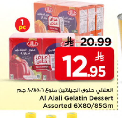 available at Mark & Save in KSA, Saudi Arabia, Saudi - Al Khobar