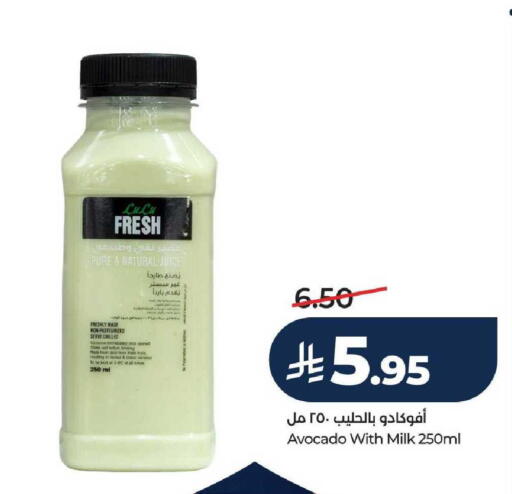 Avocado available at لولو هايبرماركت in مملكة العربية السعودية, السعودية, سعودية - عنيزة