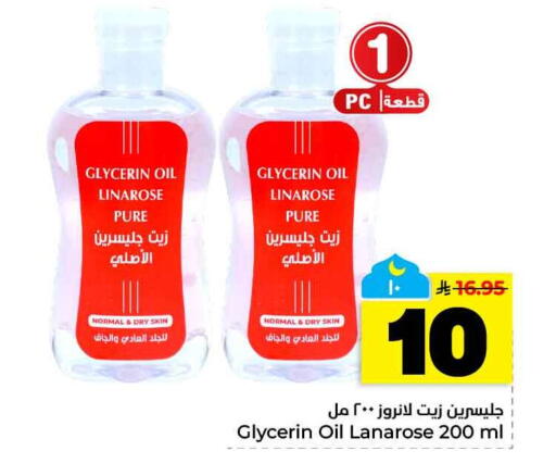 available at هايبر الوفاء in مملكة العربية السعودية, السعودية, سعودية - الخرج