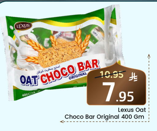 available at Elite 10 Hypermarket in KSA, Saudi Arabia, Saudi - Riyadh