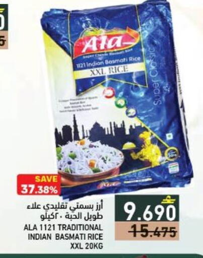 available at Ramez  in Oman - Salalah