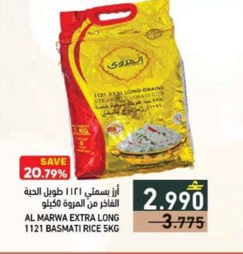 available at رامز in عُمان - صُحار‎