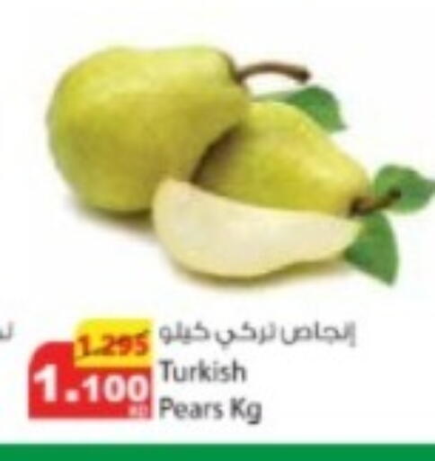 from Turkey available at Agricultural Food Products Co. in Kuwait - Kuwait City